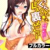 Thumbnail of related posts 115