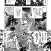Thumbnail of new posts 175