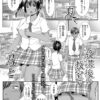Thumbnail of new posts 194